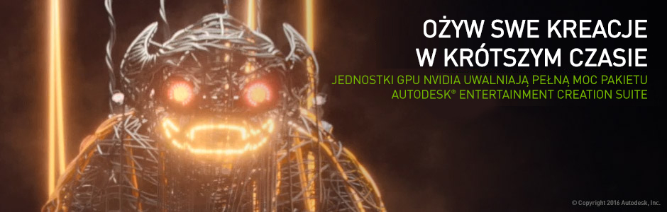 AutoDesk Entertainment Creation Suite AutoDesk Entertainment Creation Suite
